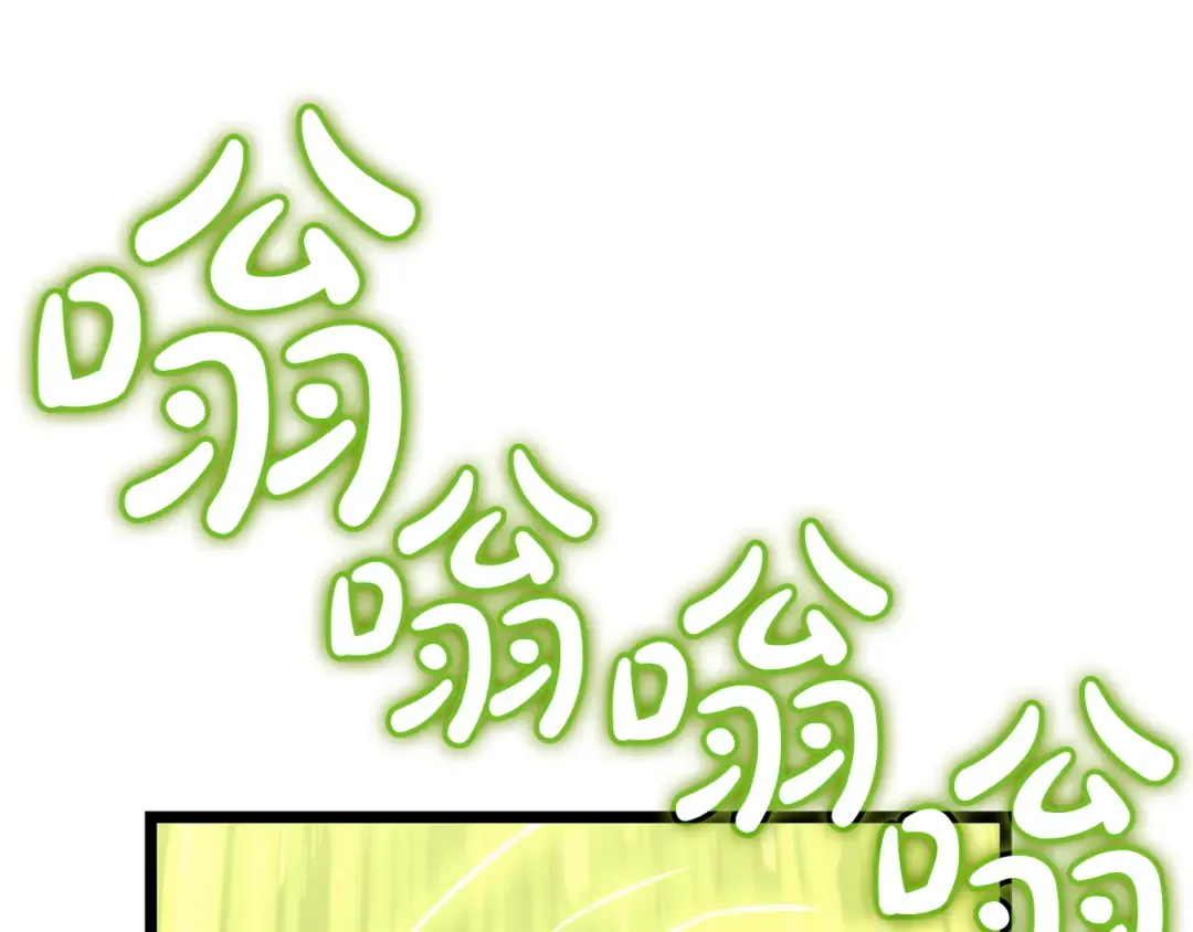 第163话 落幕 第258页