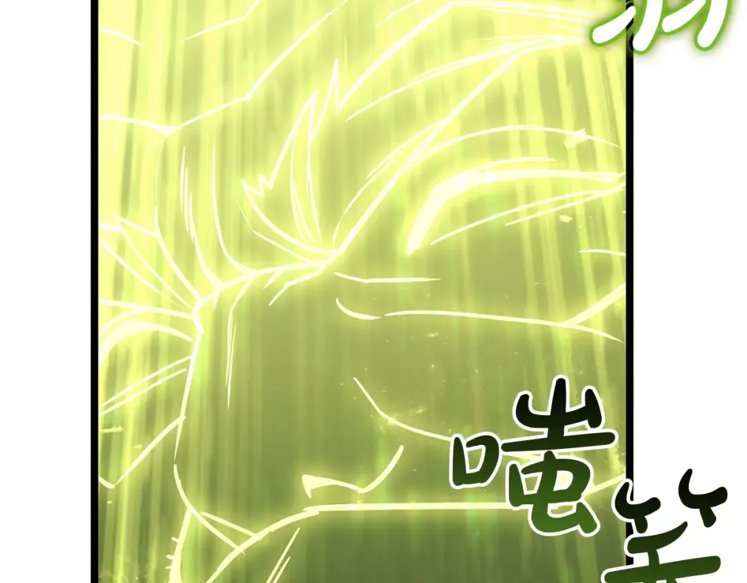 第163话 落幕 第259页