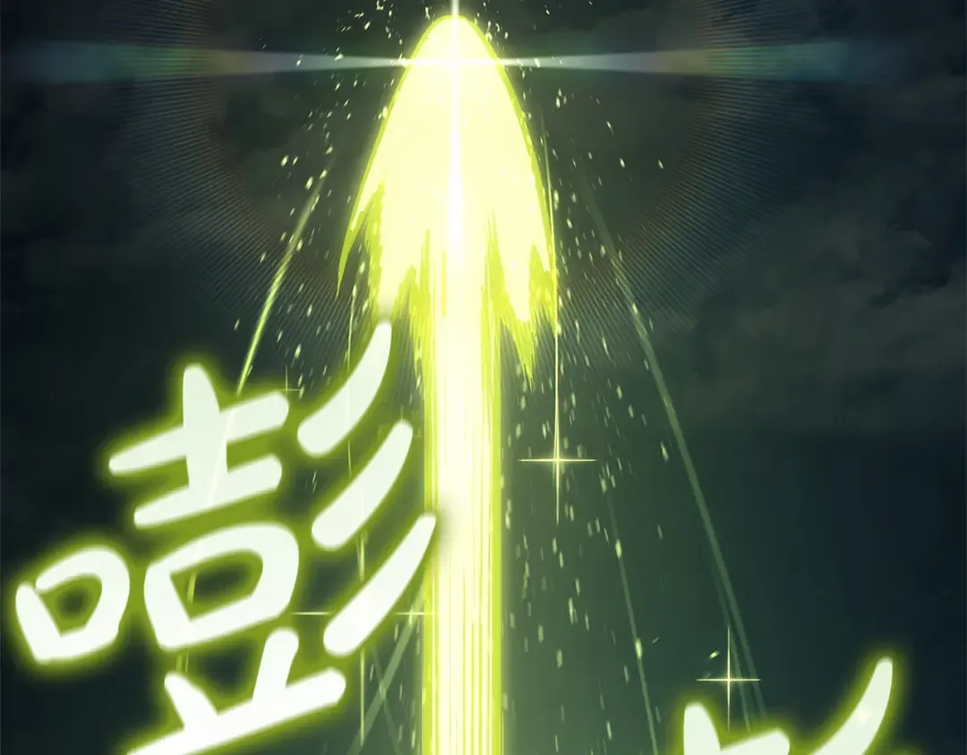第163话 落幕 第261页