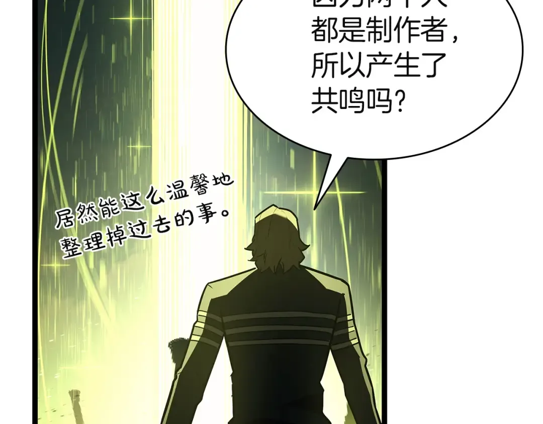 第163话 落幕 第266页