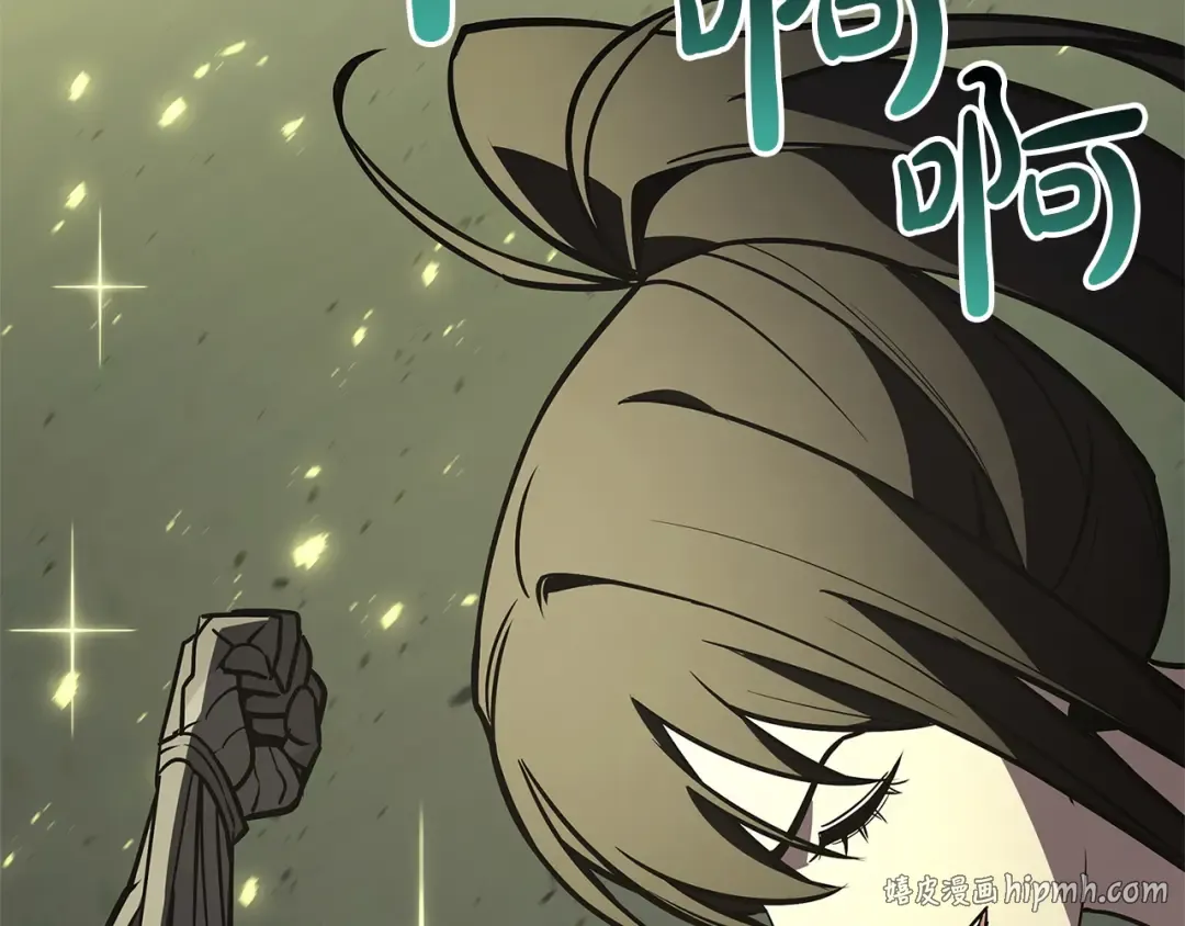 第163话 落幕 第272页