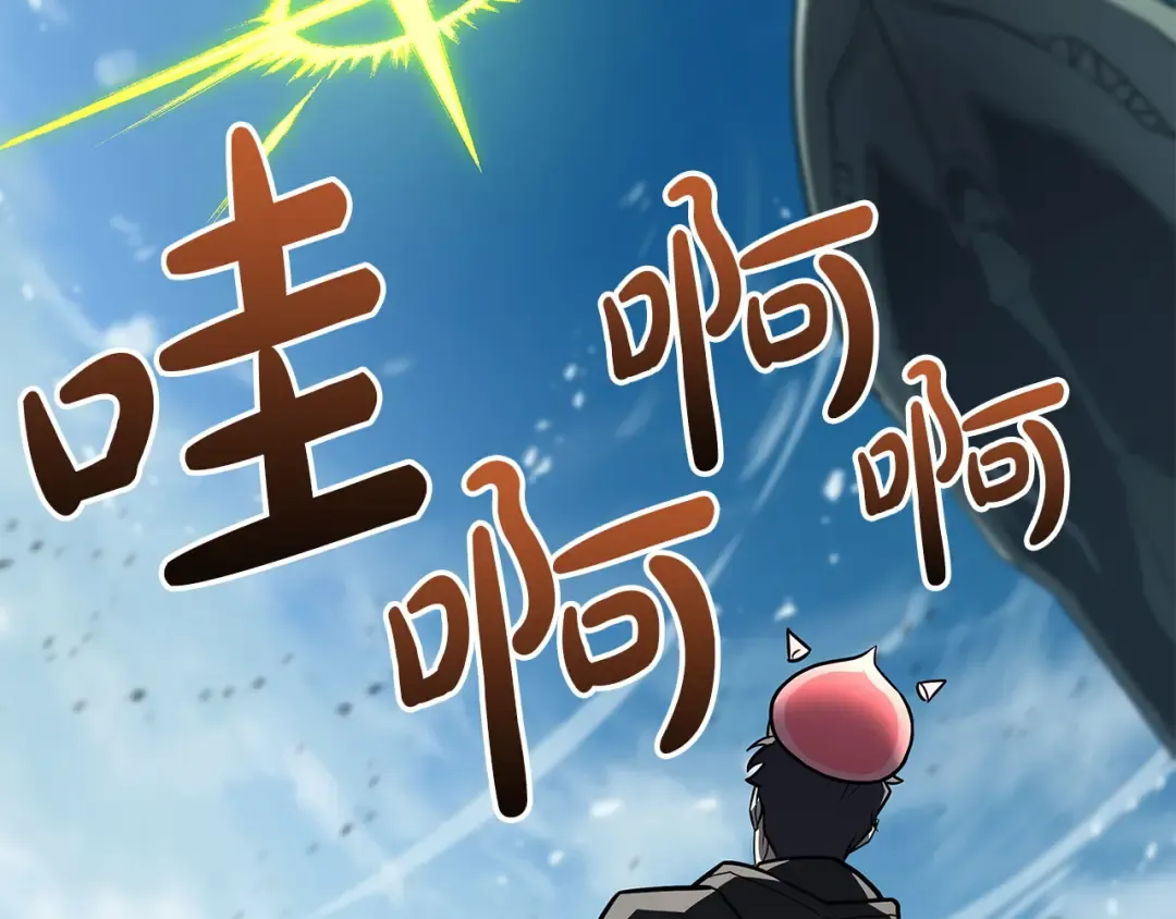 第163话 落幕 第278页