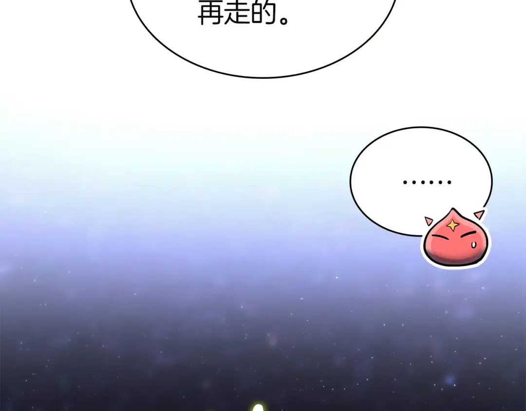 第163话 落幕 第286页