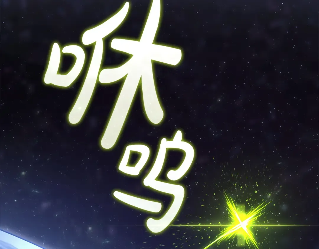 第163话 落幕 第287页