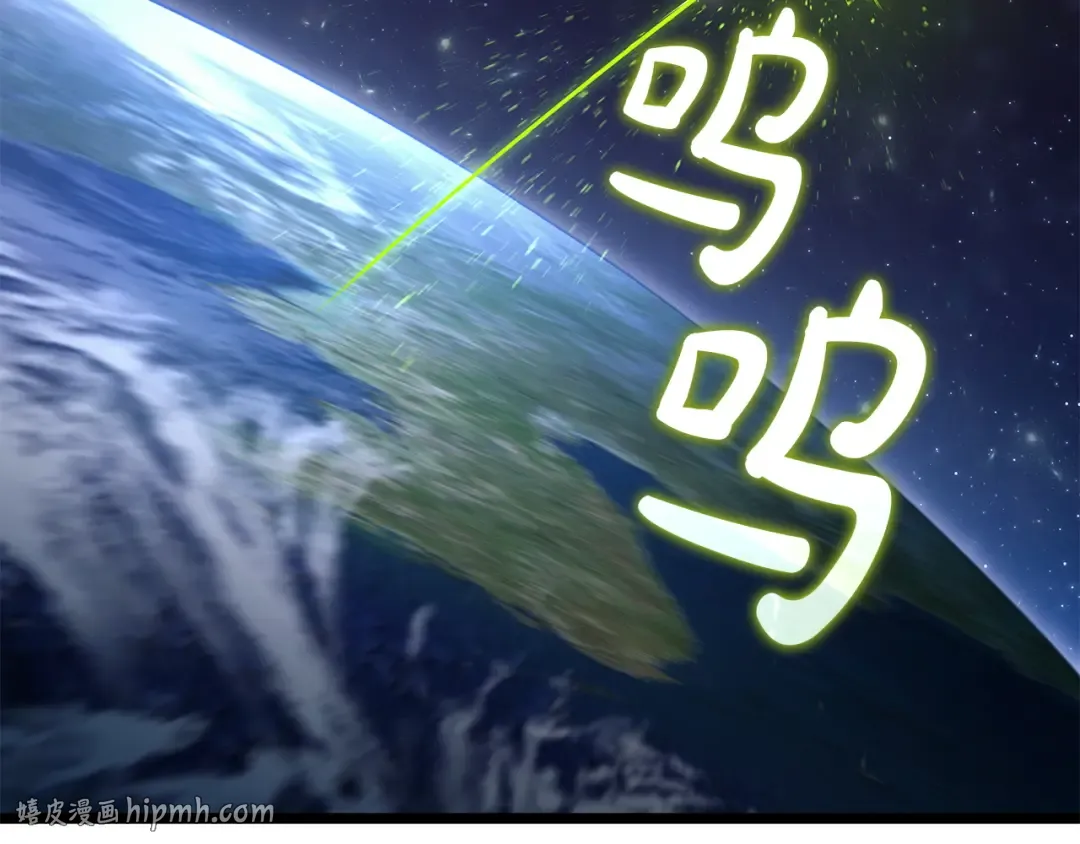 第163话 落幕 第288页