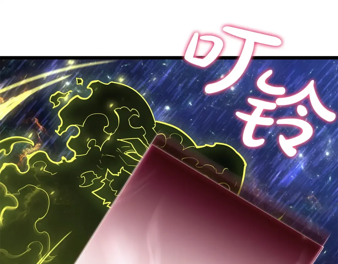 第163话 落幕 第290页