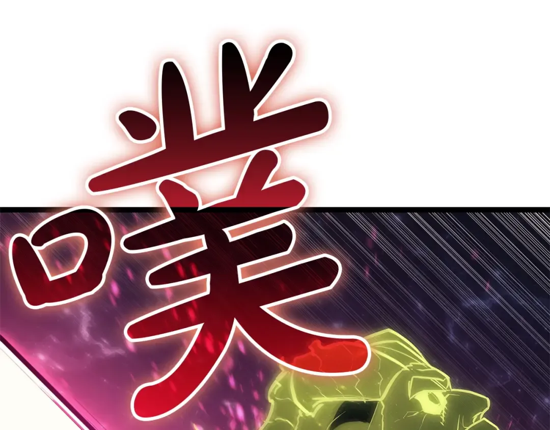 第163话 落幕 第308页