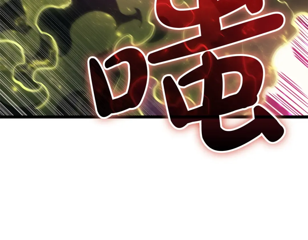 第163话 落幕 第310页
