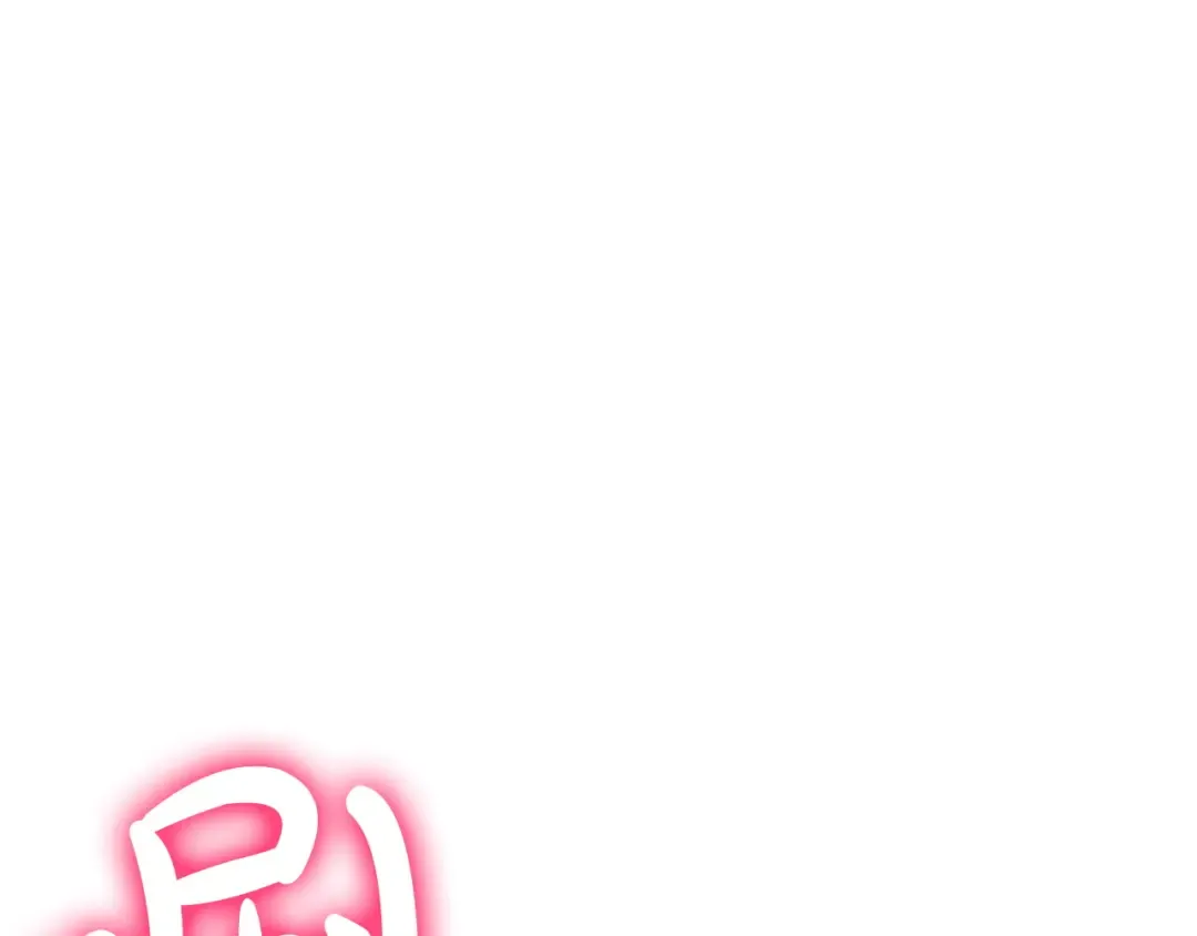 第163话 落幕 第311页