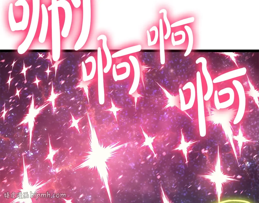 第163话 落幕 第312页