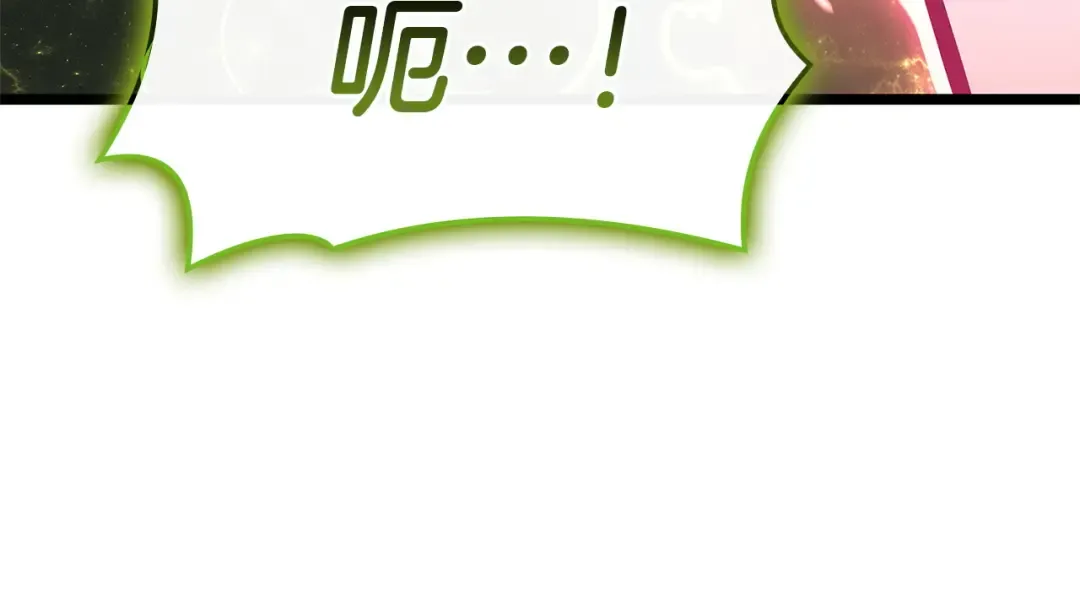 第163话 落幕 第315页