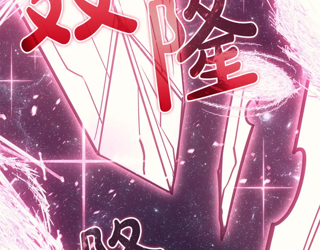 第163话 落幕 第318页