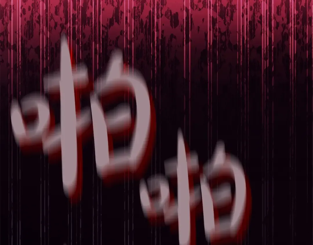 第163话 落幕 第332页
