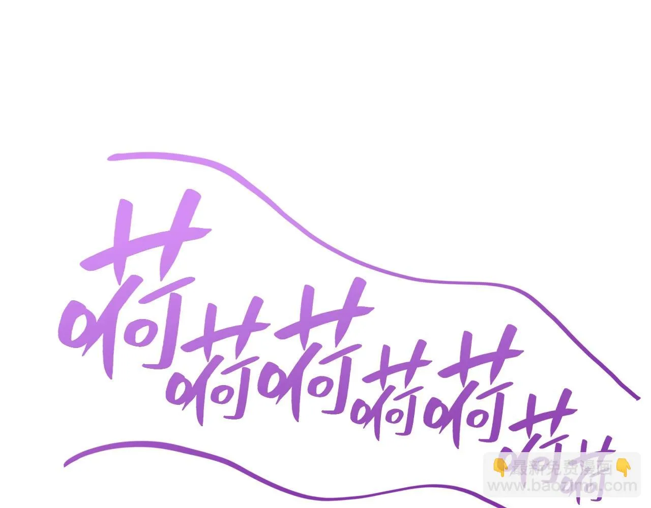 第35话 天之桥 第11页