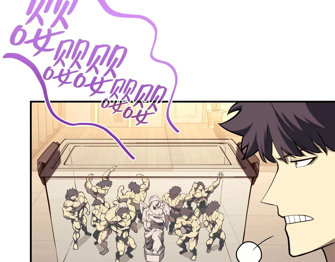 第35话 天之桥 第14页