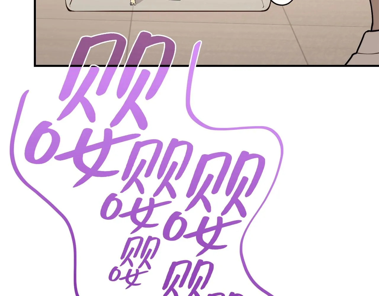 第35话 天之桥 第15页