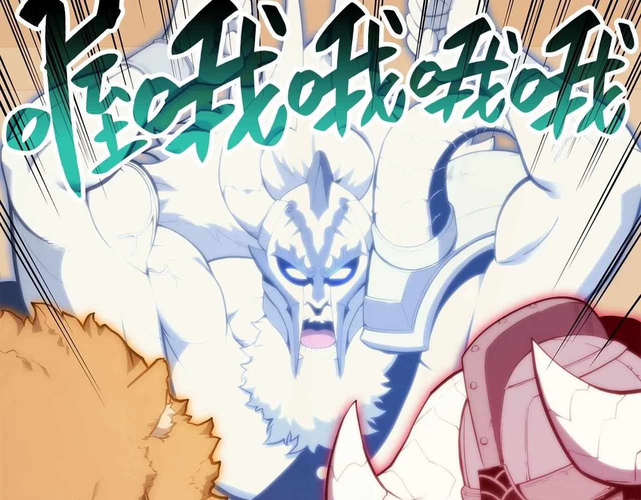 第35话 天之桥 第29页