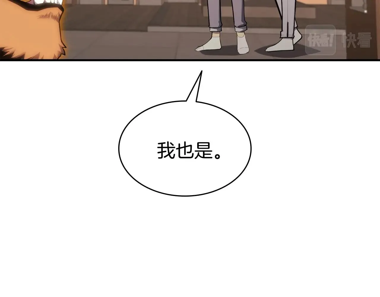 第35话 天之桥 第34页