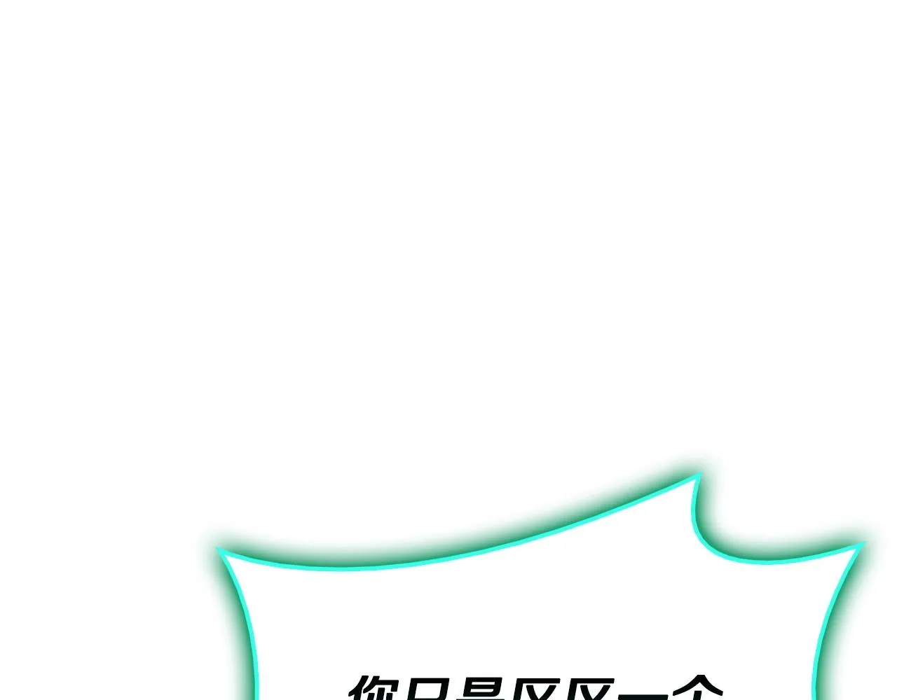 第35话 天之桥 第36页