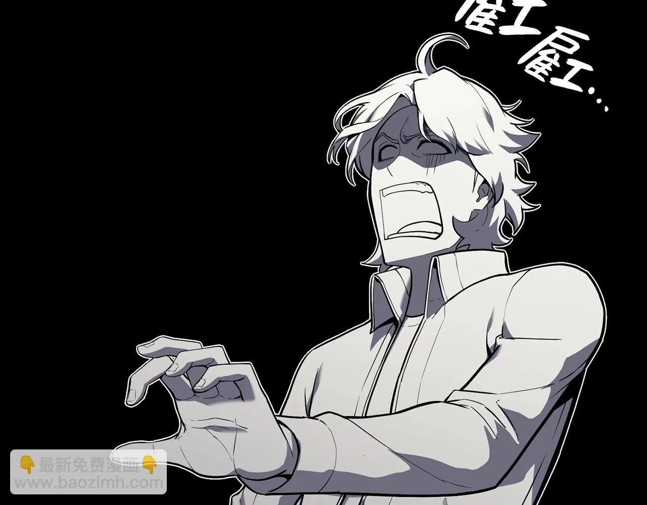 第35话 天之桥 第40页