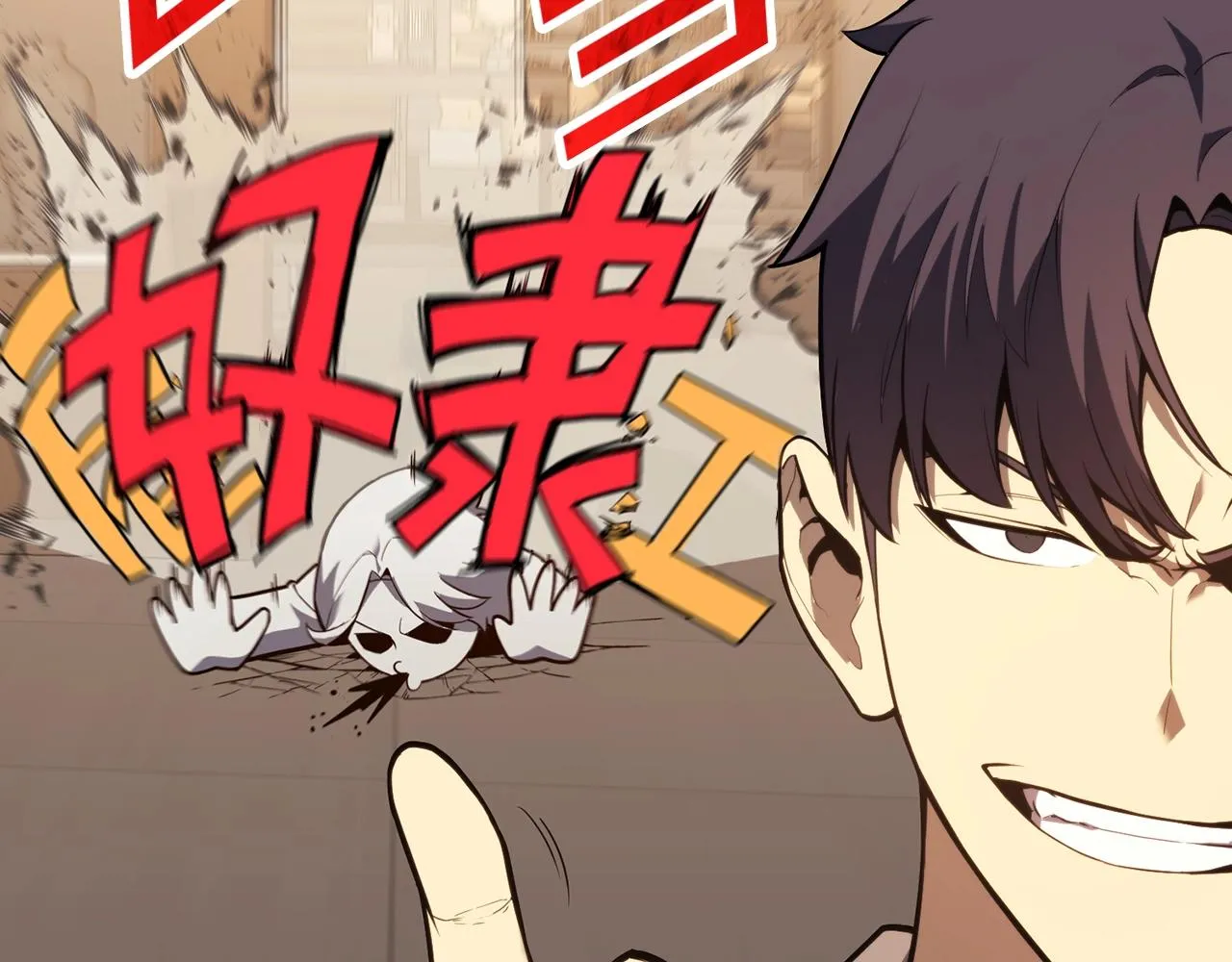 第35话 天之桥 第45页