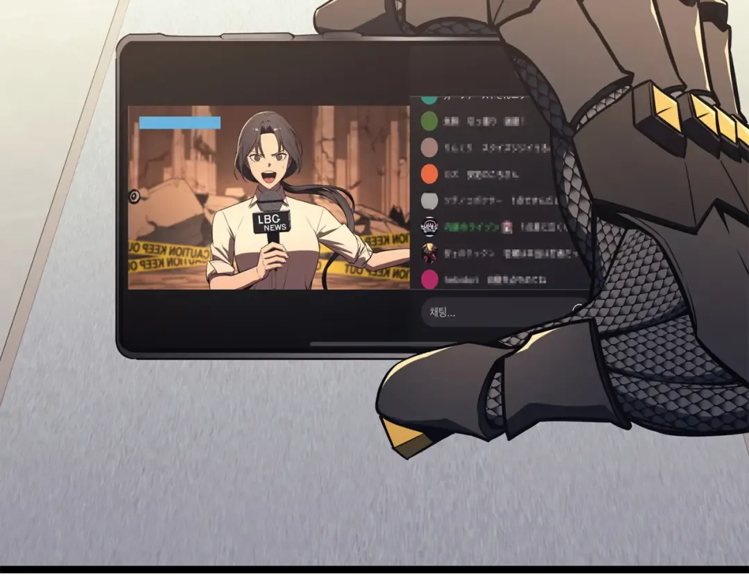 第144话 圣团会议 第20页