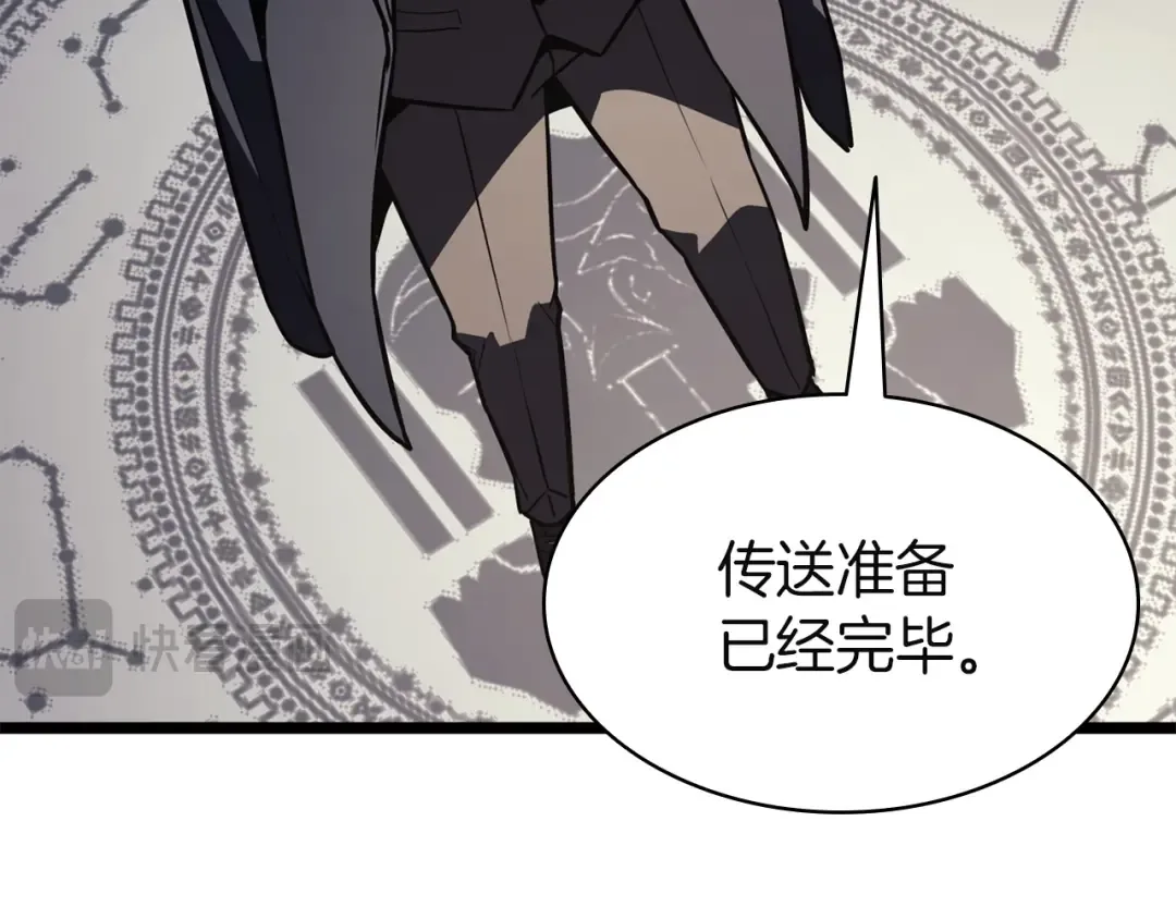 第144话 圣团会议 第34页