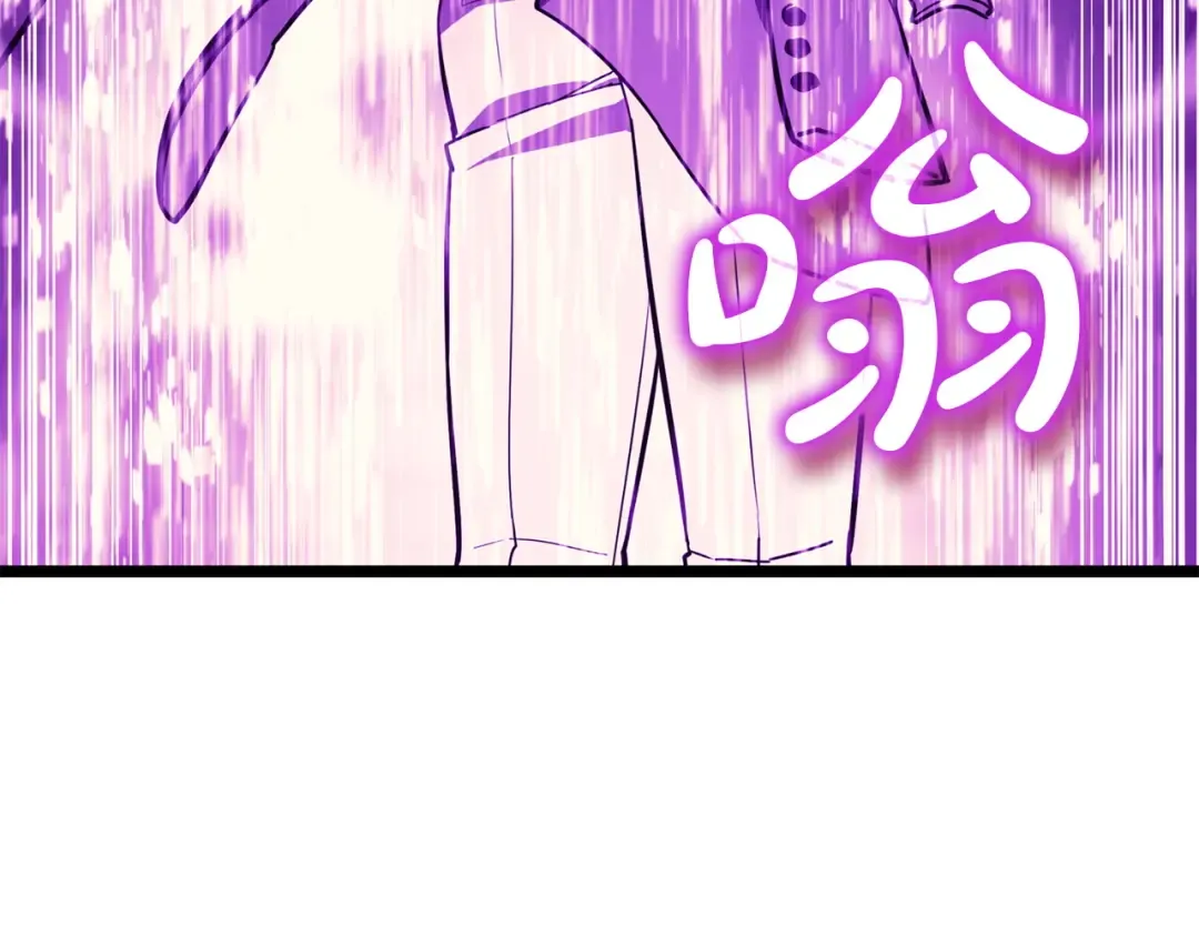 第144话 圣团会议 第42页