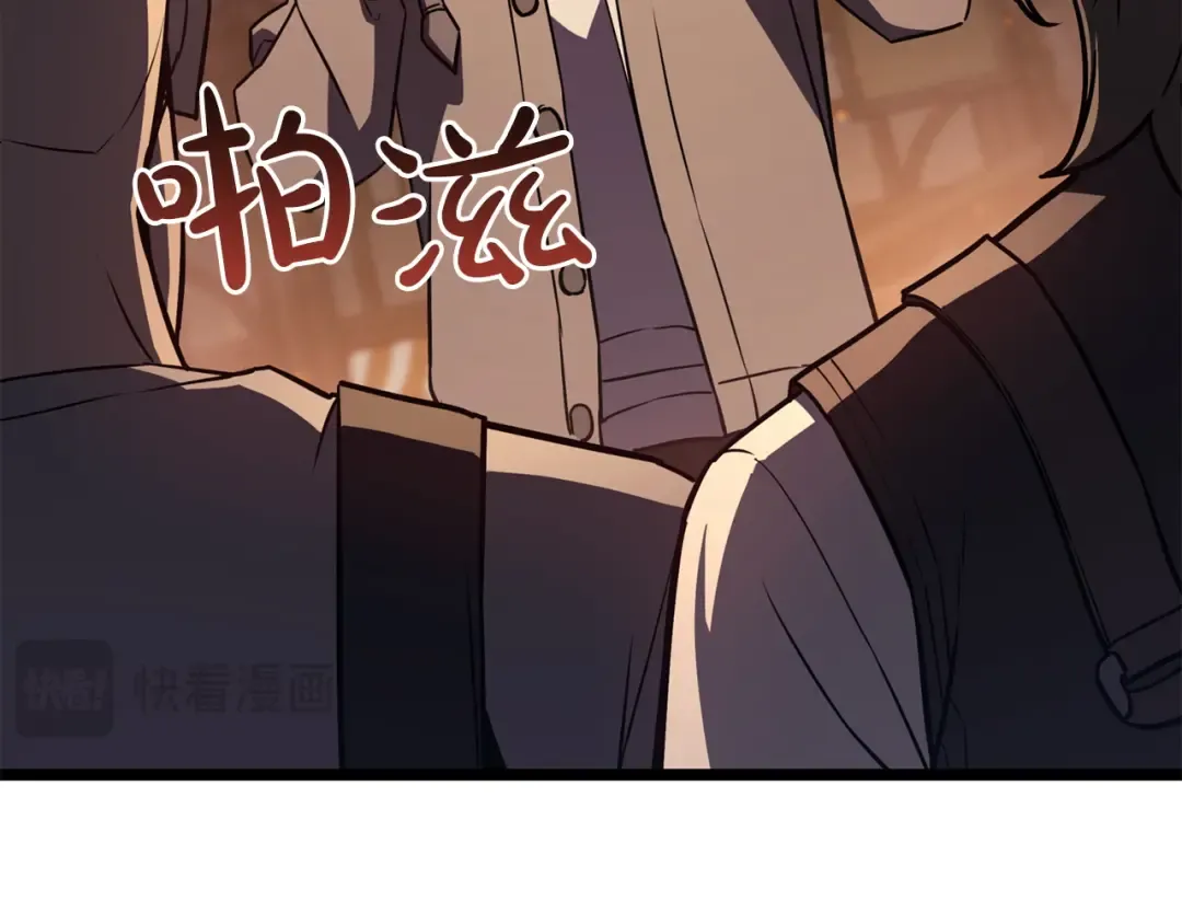 第144话 圣团会议 第63页