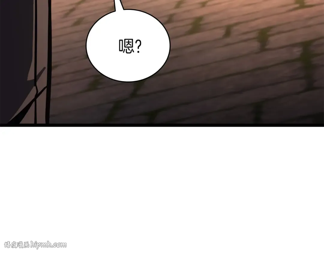 第144话 圣团会议 第72页
