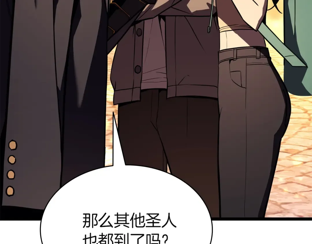 第144话 圣团会议 第127页