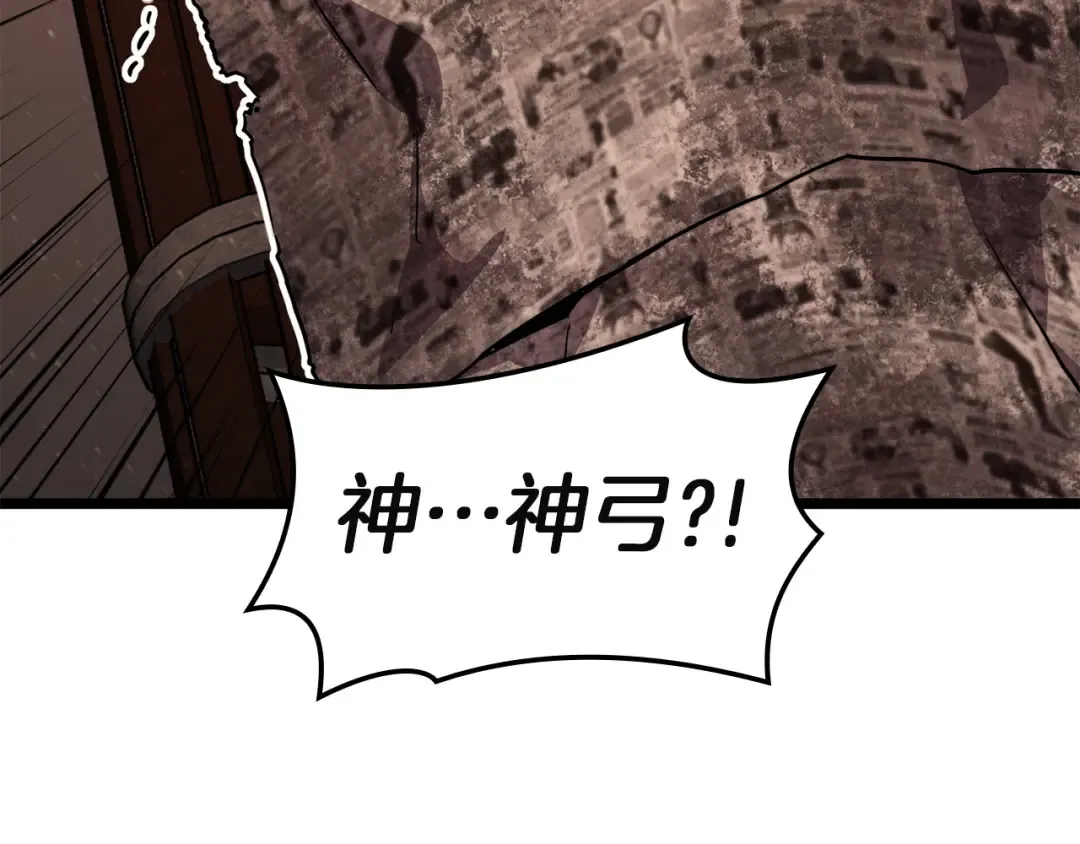 第144话 圣团会议 第137页