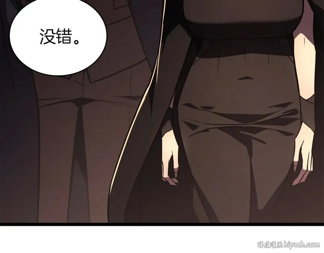 第144话 圣团会议 第200页