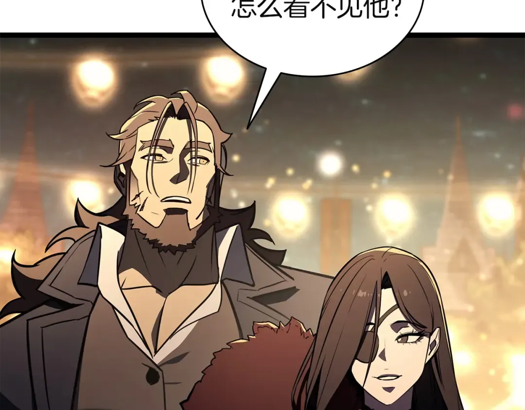 第144话 圣团会议 第203页