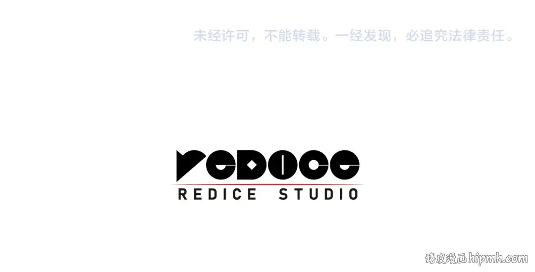 第144话 圣团会议 第248页