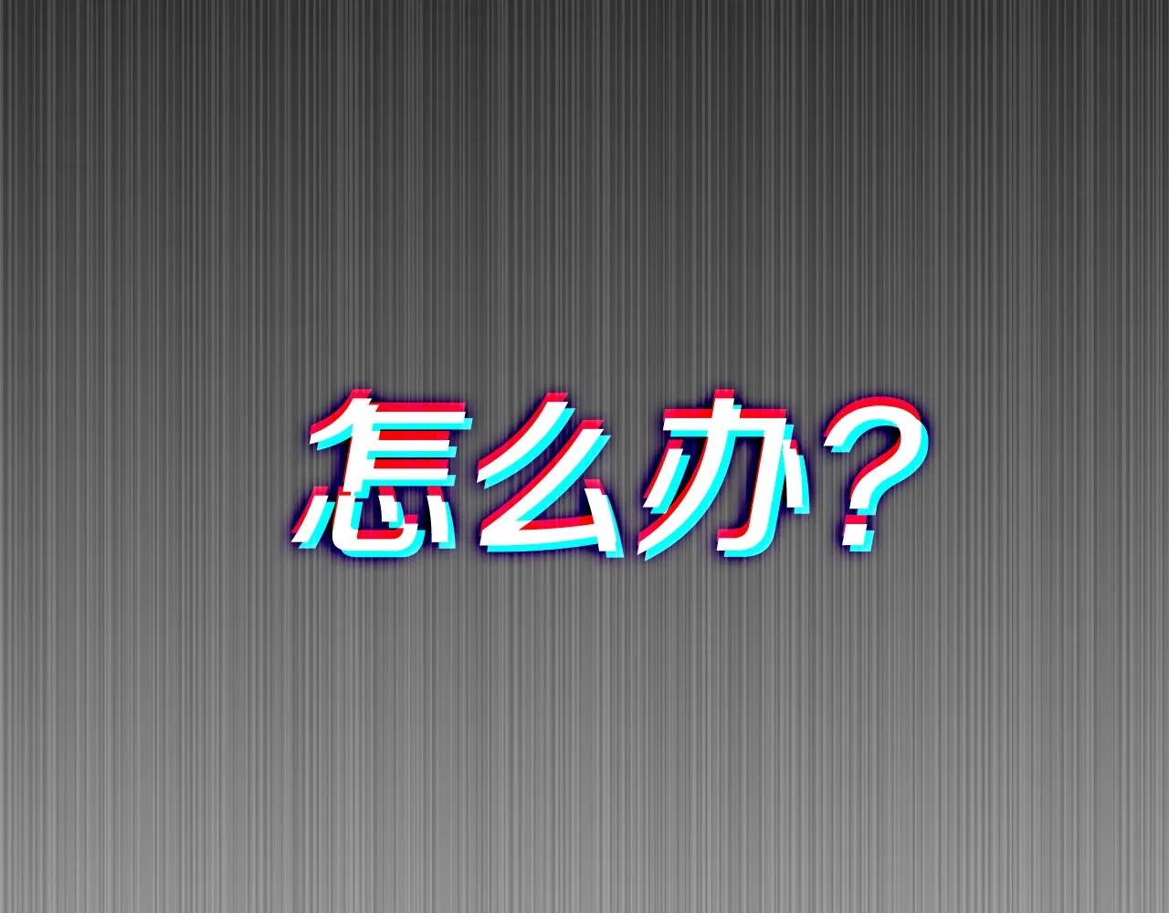 第58话 李健的信徒 第23页