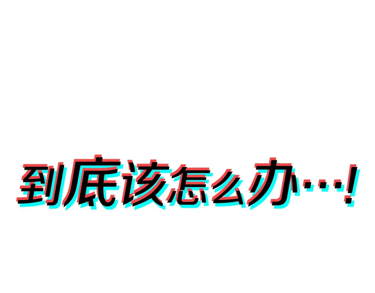 第58话 李健的信徒 第27页