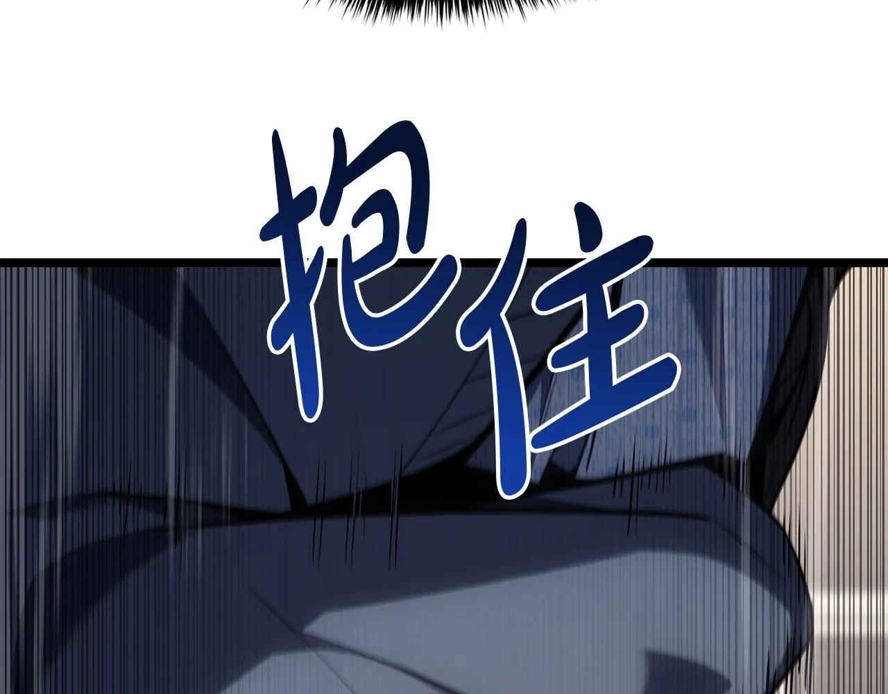 第58话 李健的信徒 第34页
