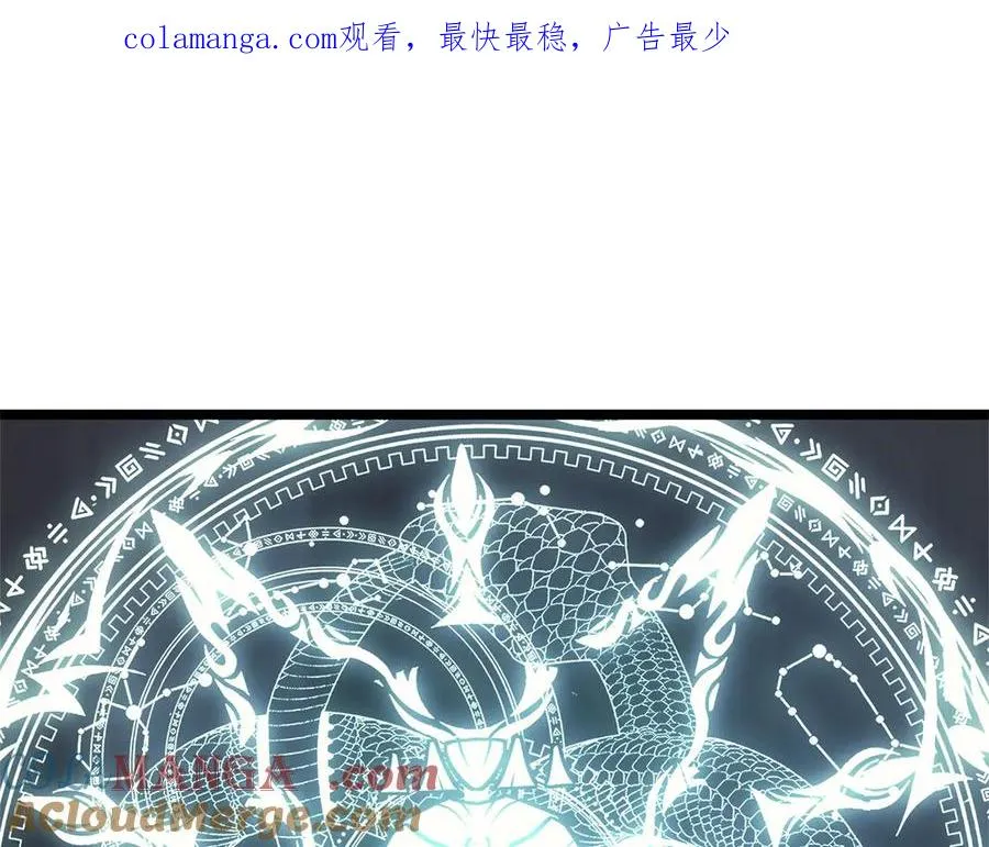 第97话 登场人物 第1页
