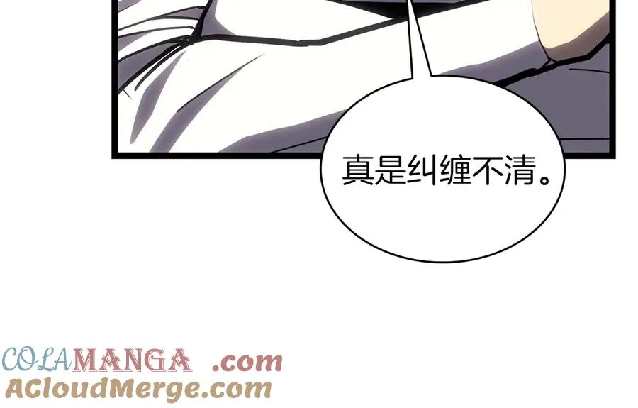 第97话 登场人物 第17页