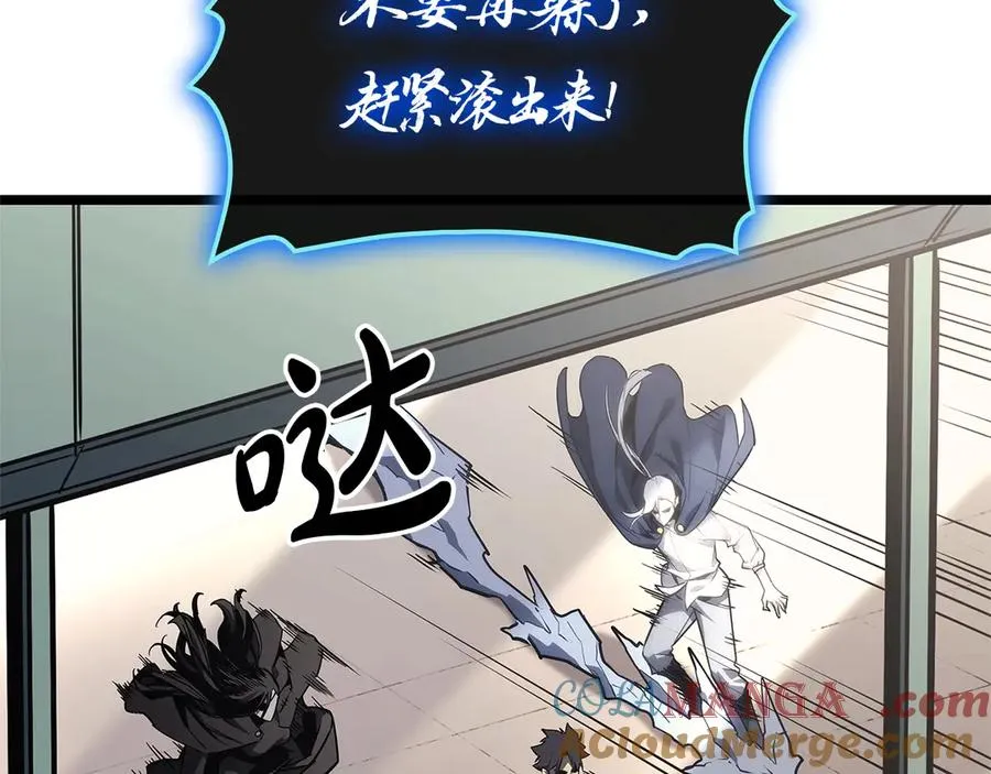 第97话 登场人物 第29页