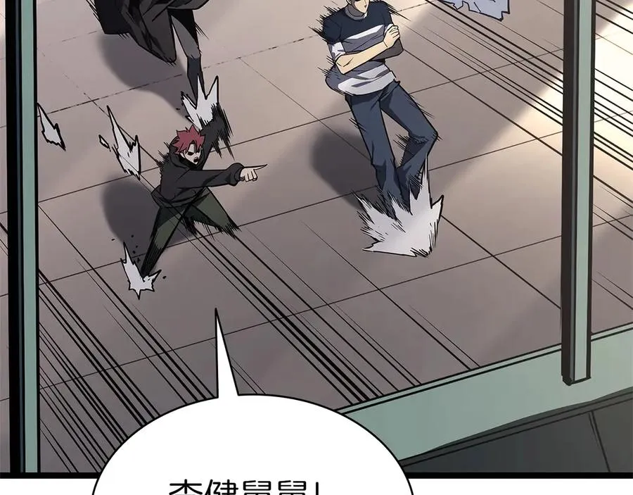 第97话 登场人物 第30页