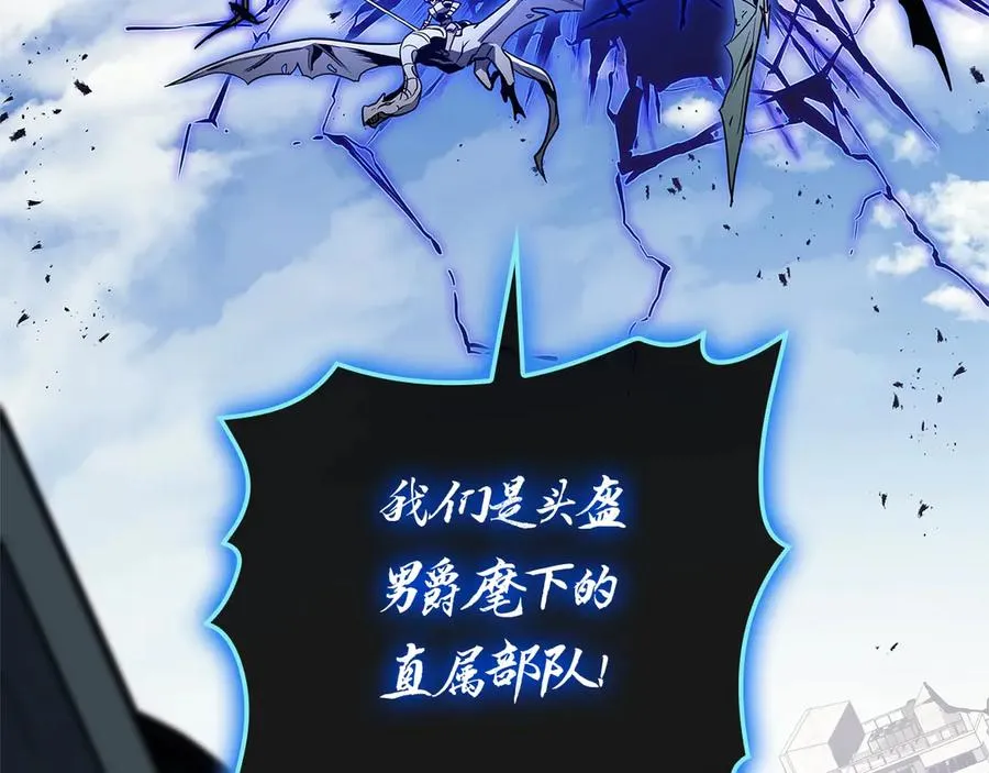 第97话 登场人物 第34页