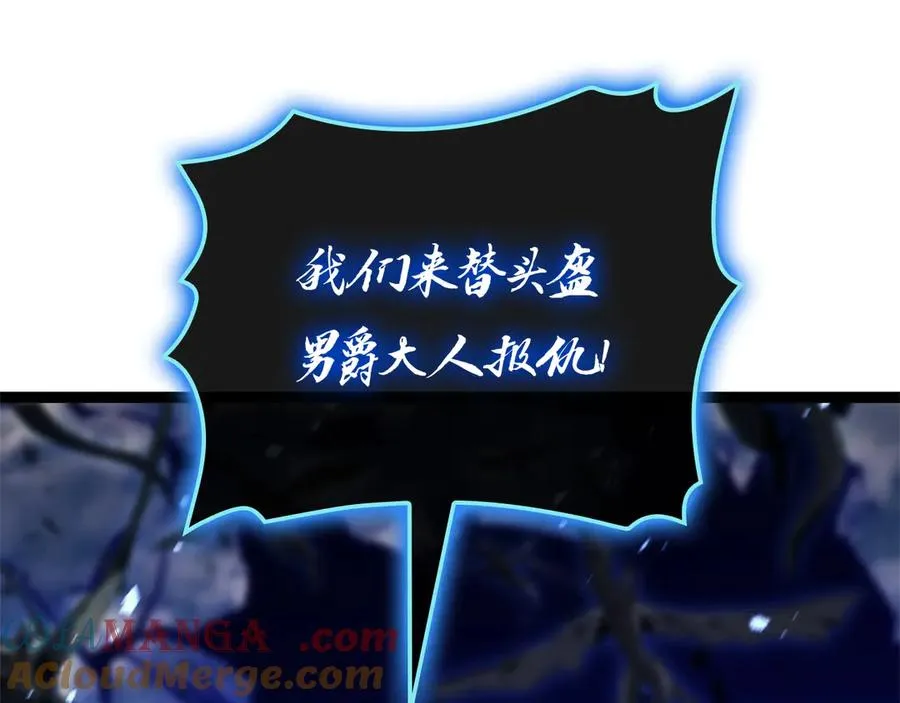 第97话 登场人物 第37页