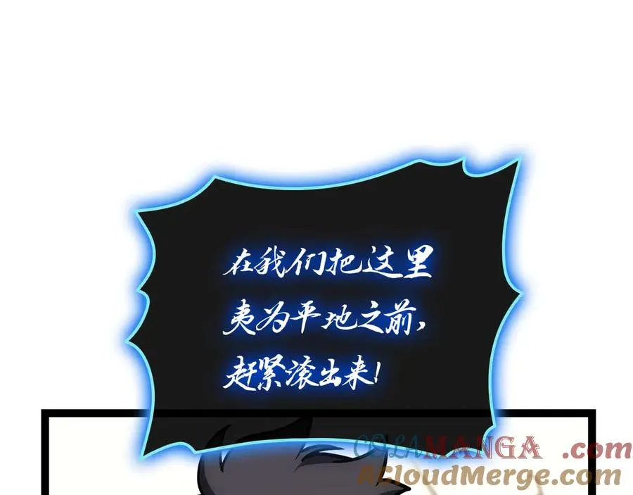 第97话 登场人物 第41页