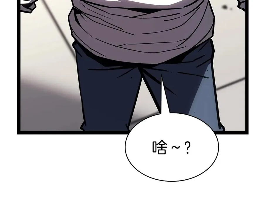 第97话 登场人物 第43页