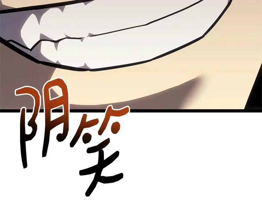 第97话 登场人物 第47页