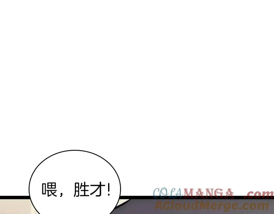 第97话 登场人物 第49页