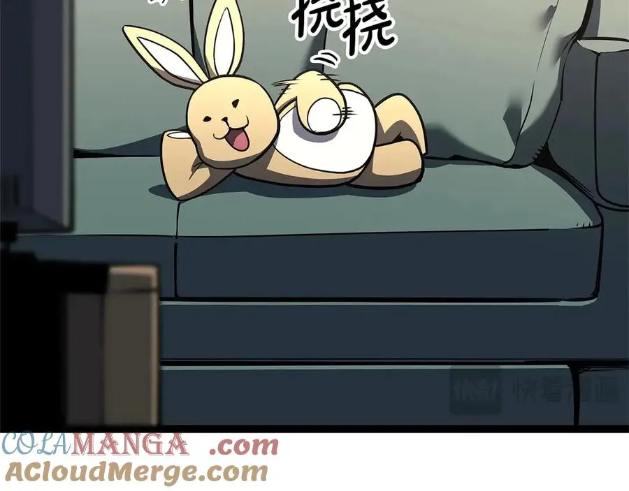 第97话 登场人物 第53页