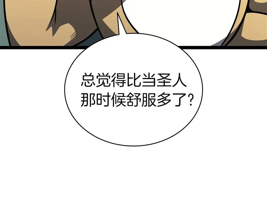 第97话 登场人物 第56页